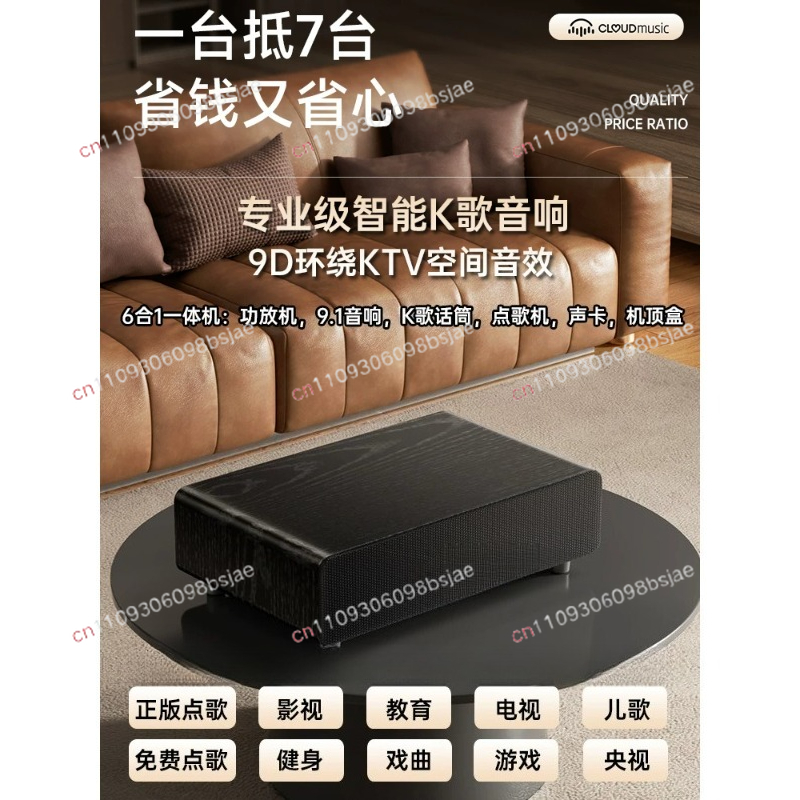 Heim-KTV-Audio mit integrierte – Smart Home Integration Bewertung und Preis